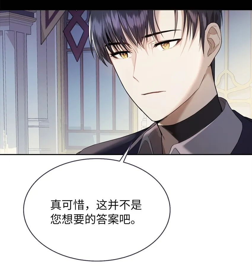 04 那个男人 第18页