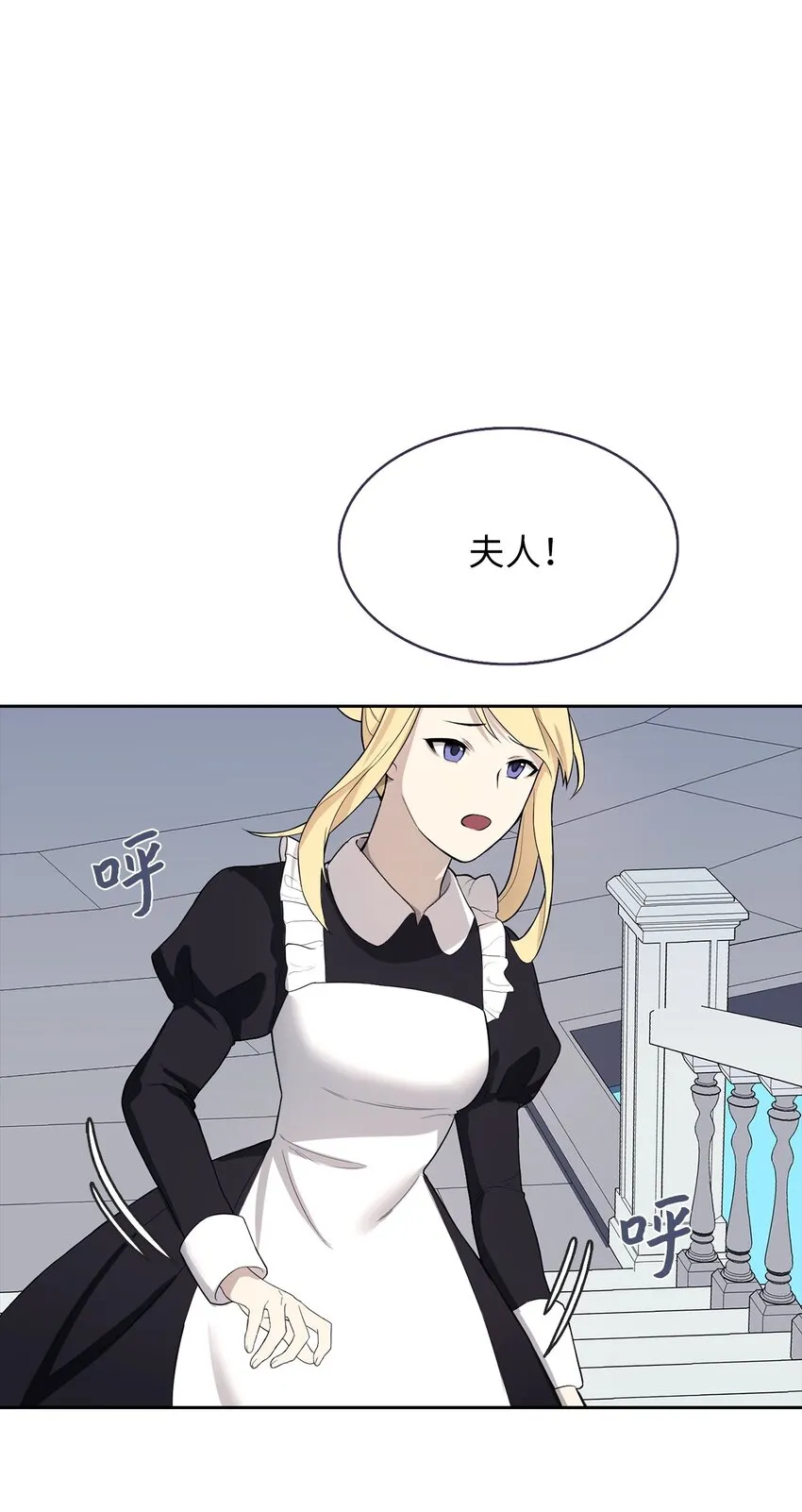 04 那个男人 第21页