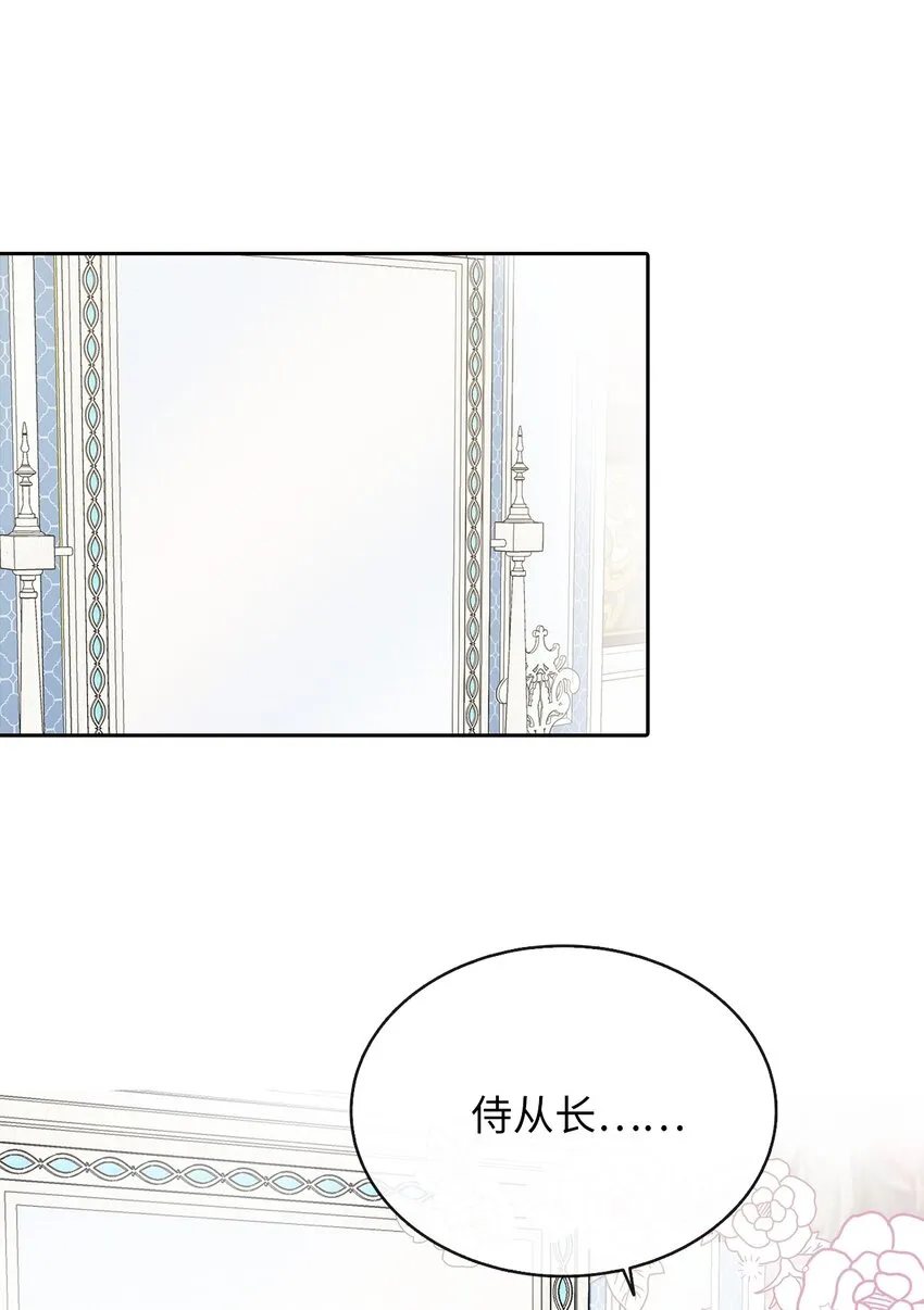 04 那个男人 第30页