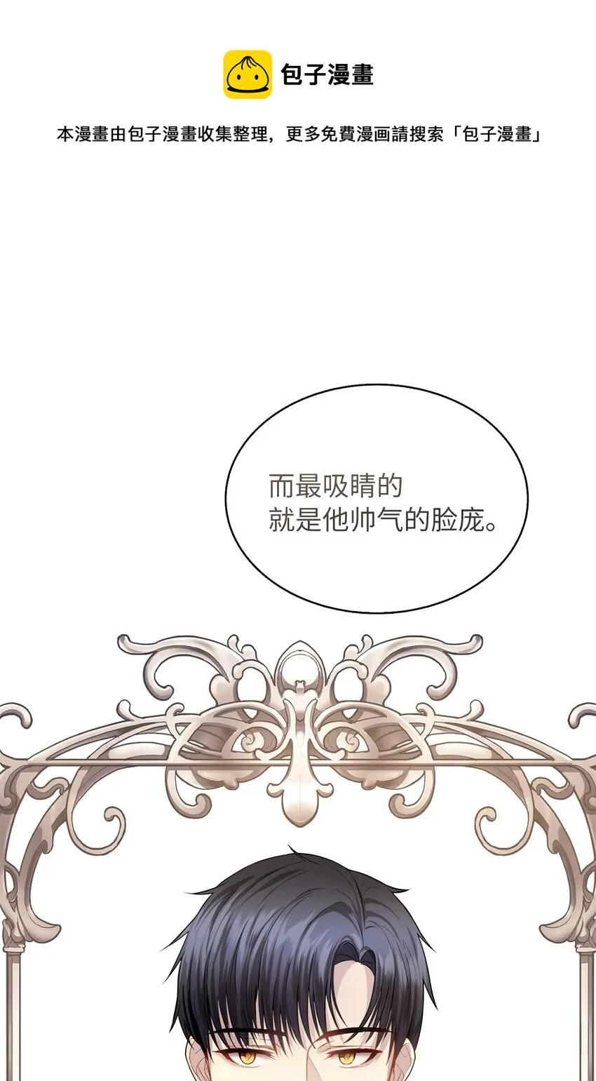 04 那个男人 第47页