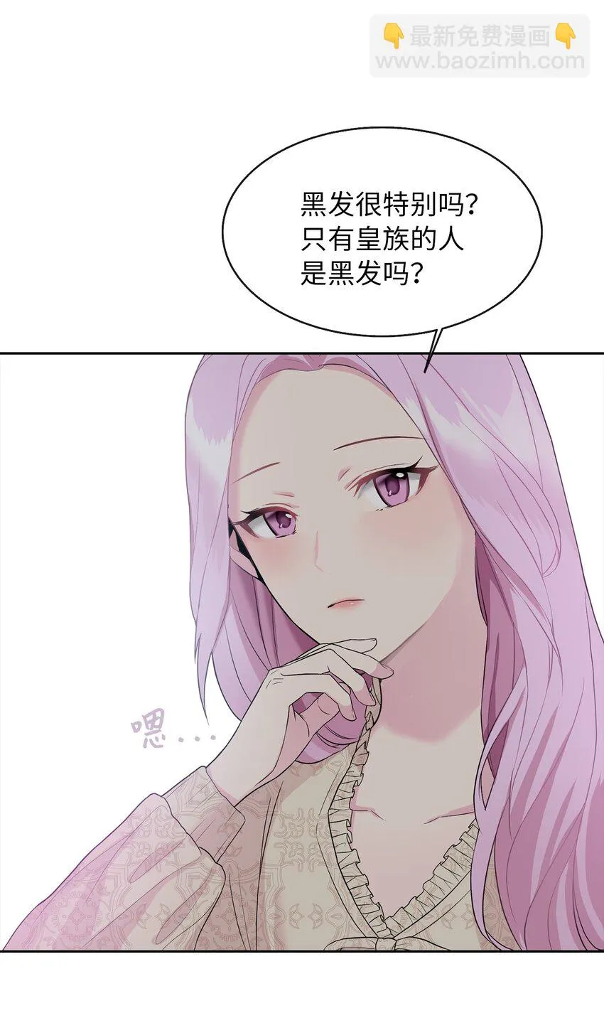 04 那个男人 第57页
