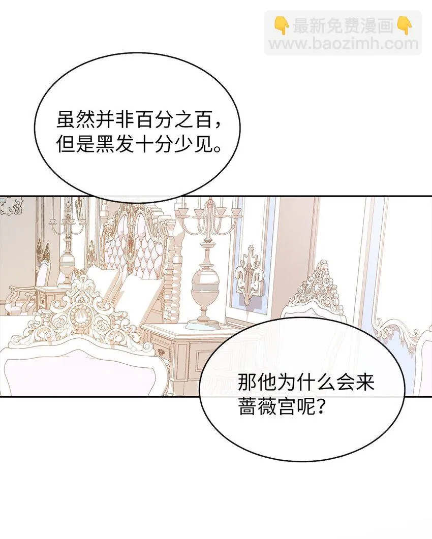 04 那个男人 第58页