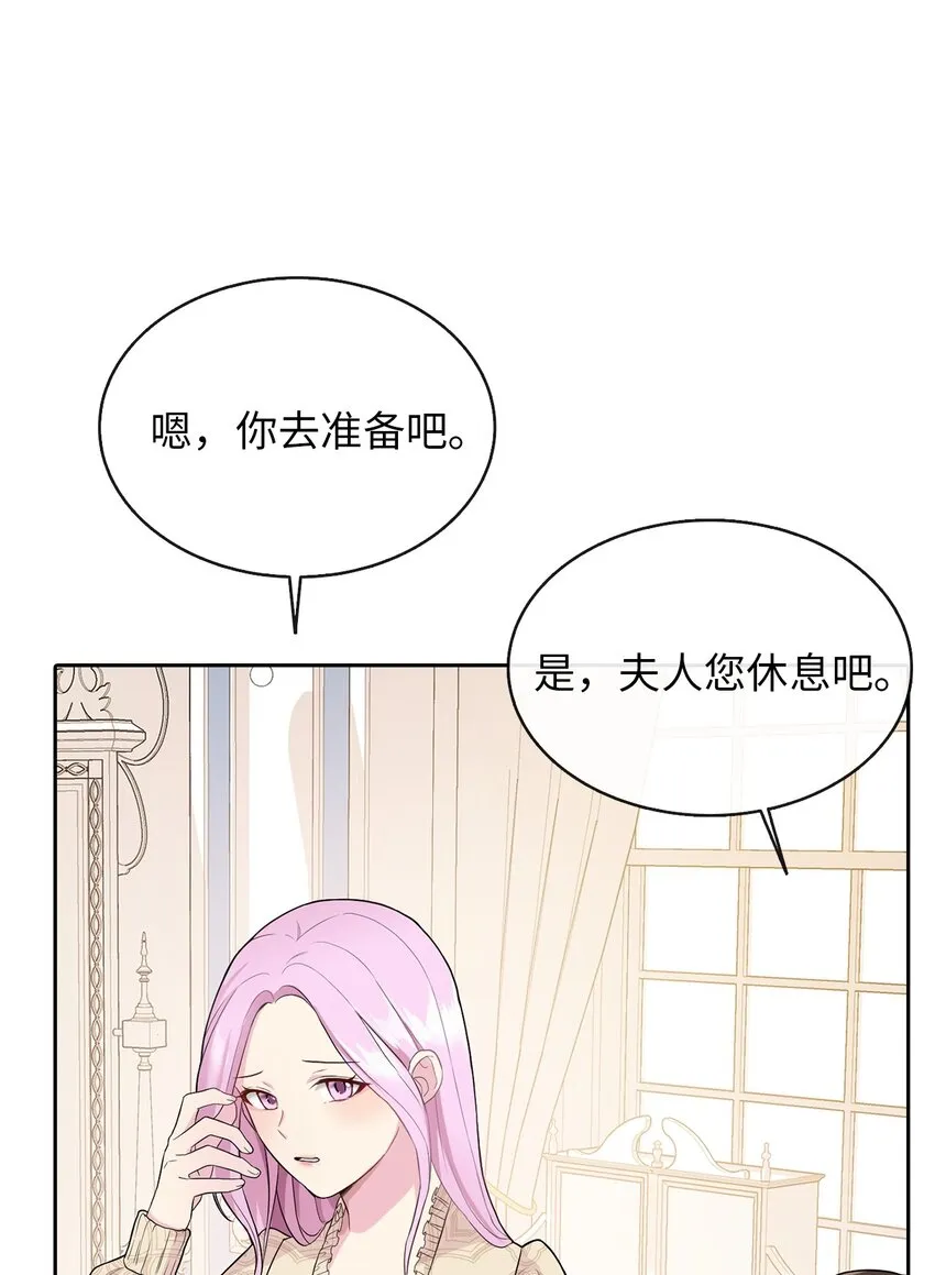 04 那个男人 第63页