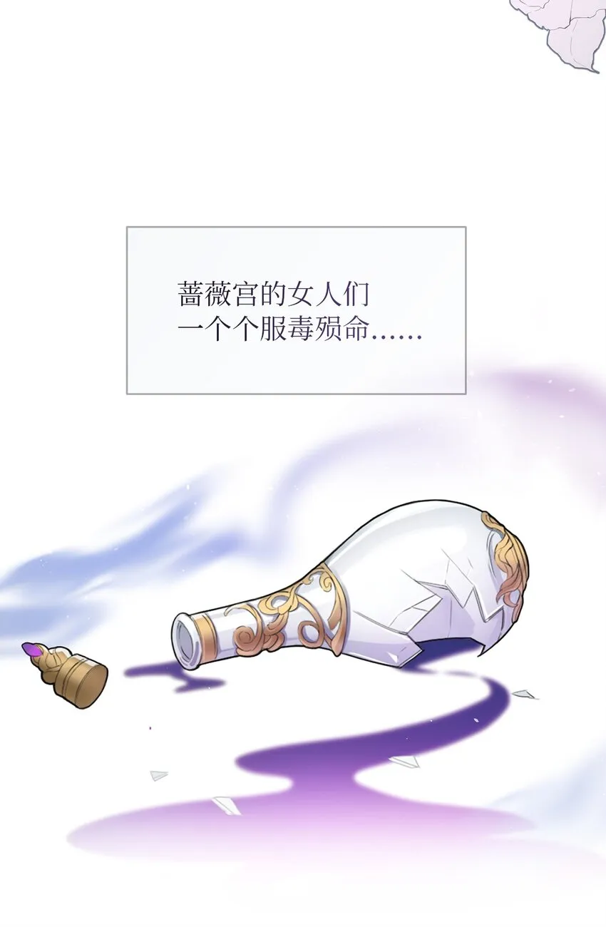 04 那个男人 第69页