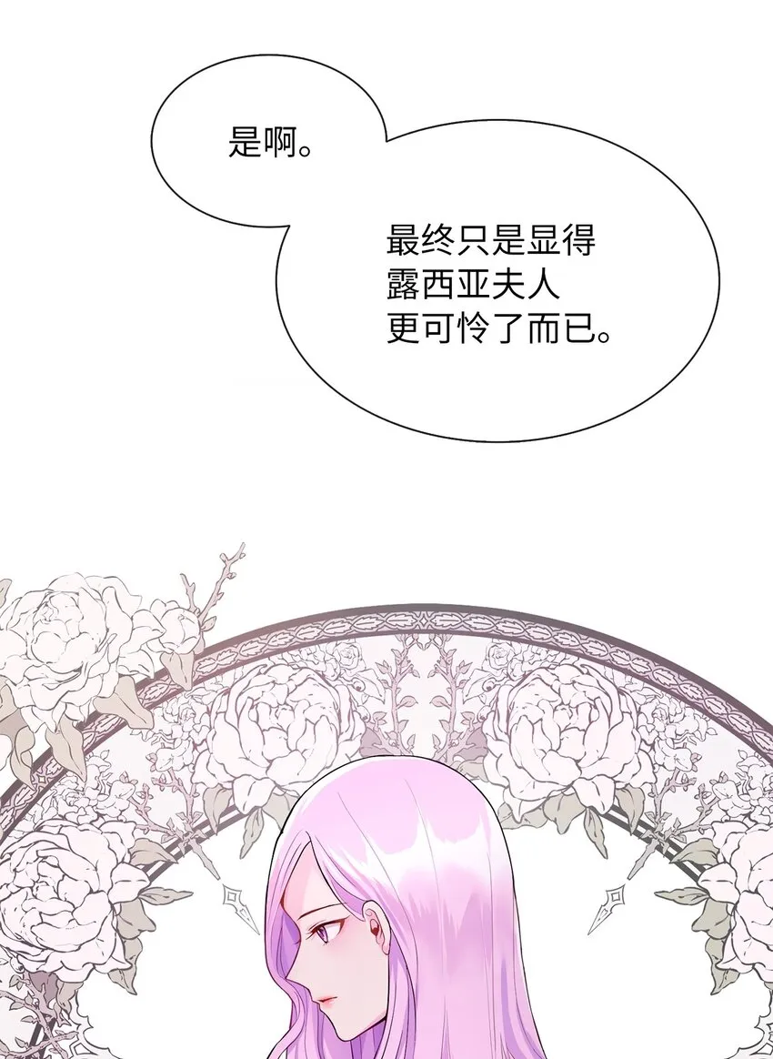 05 要来一杯吗 第26页