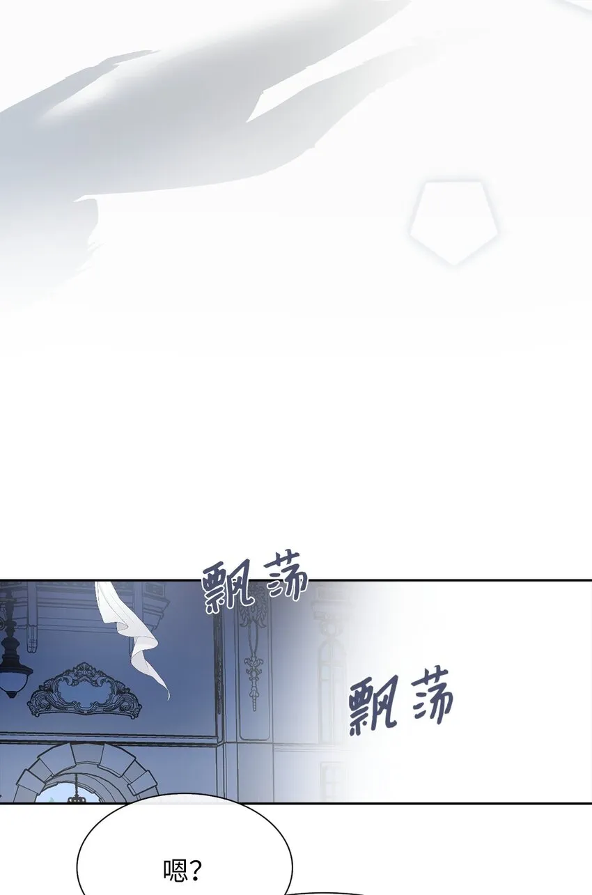 05 要来一杯吗 第61页