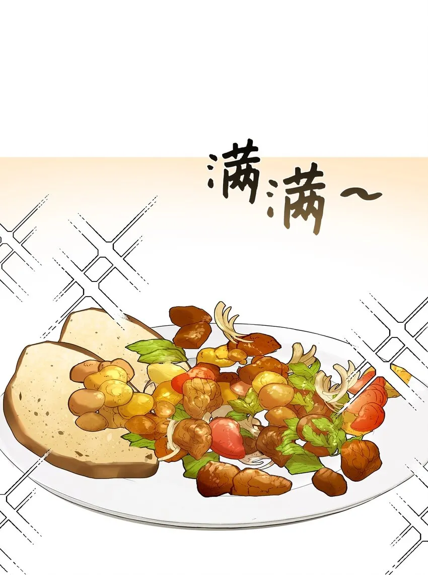 06 削减开支 第6页