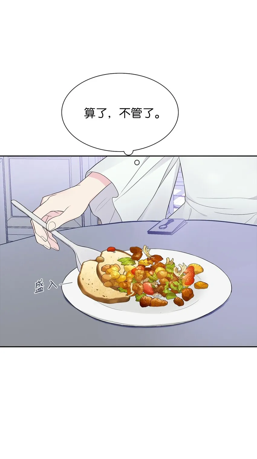 06 削减开支 第13页