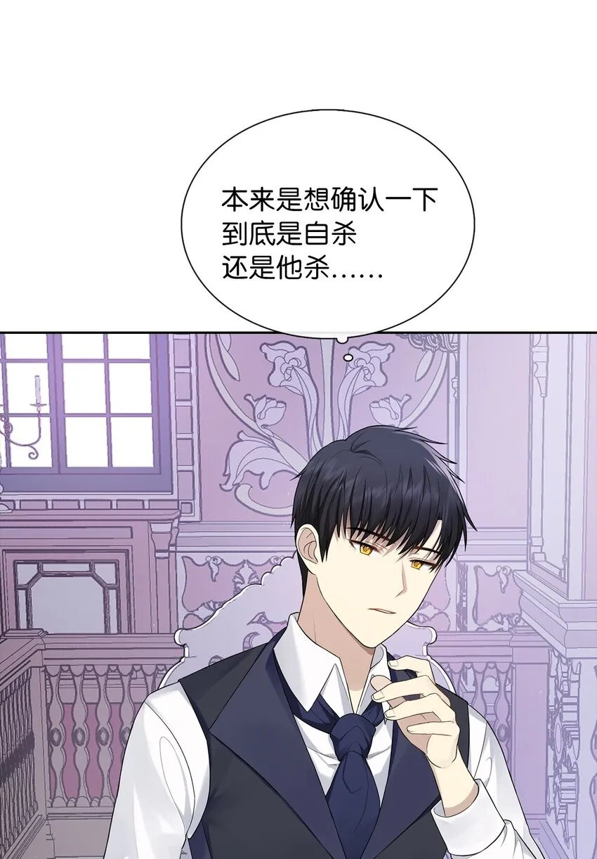 06 削减开支 第17页