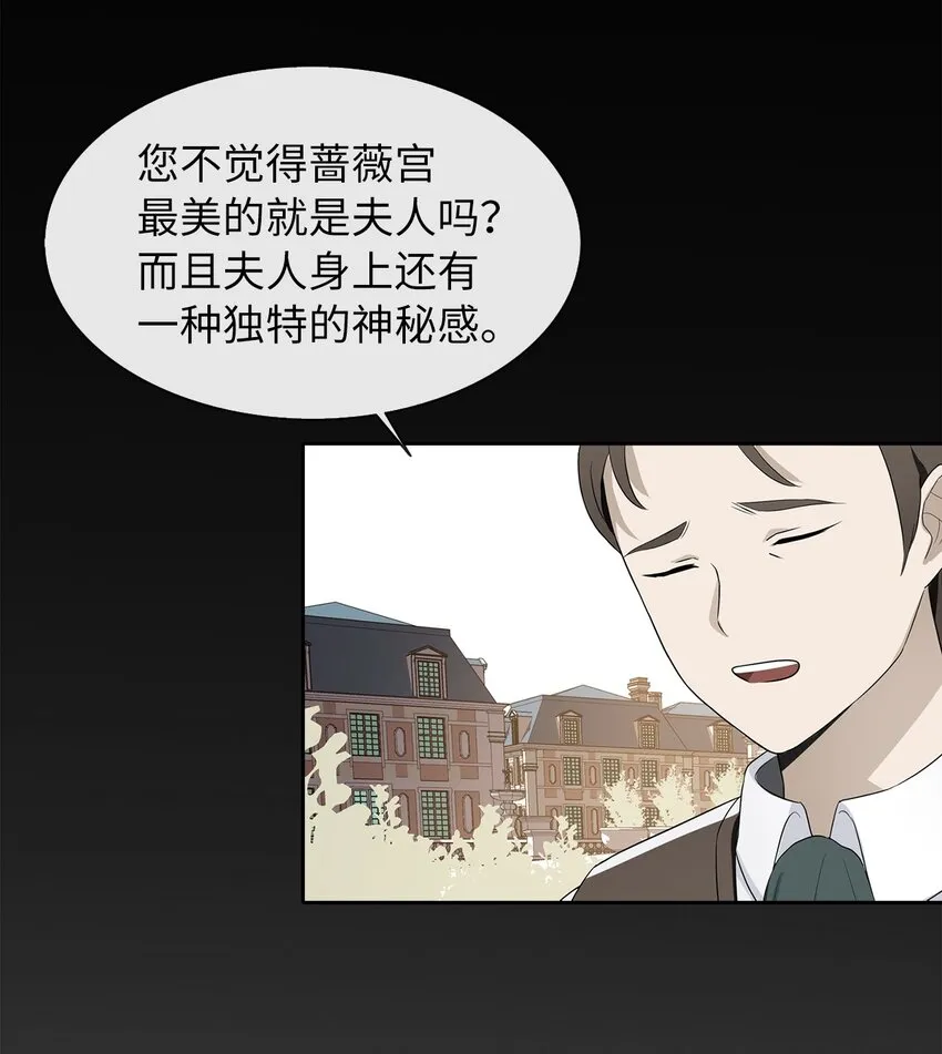 06 削减开支 第23页