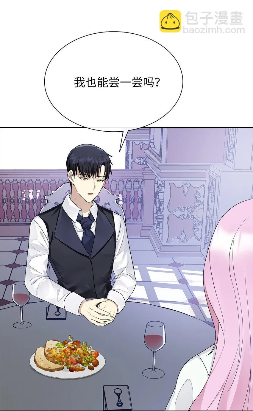 06 削减开支 第33页