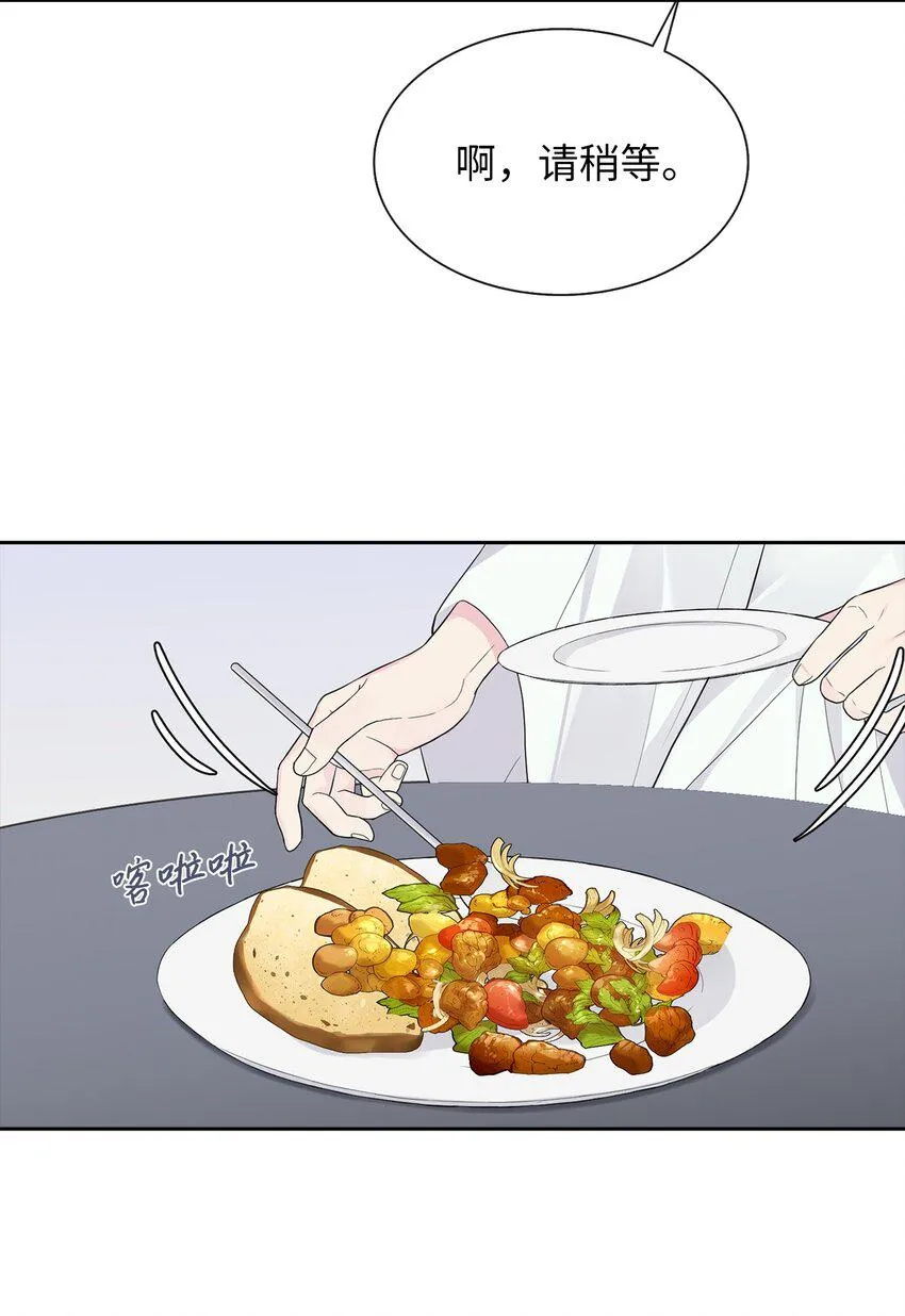 06 削减开支 第34页