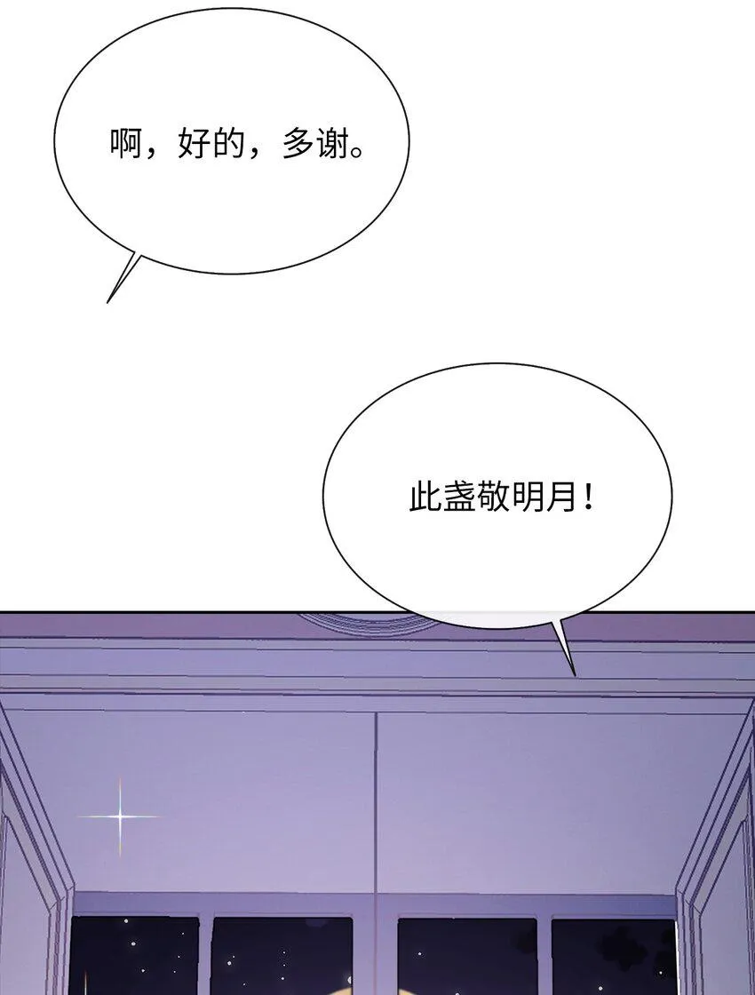06 削减开支 第38页