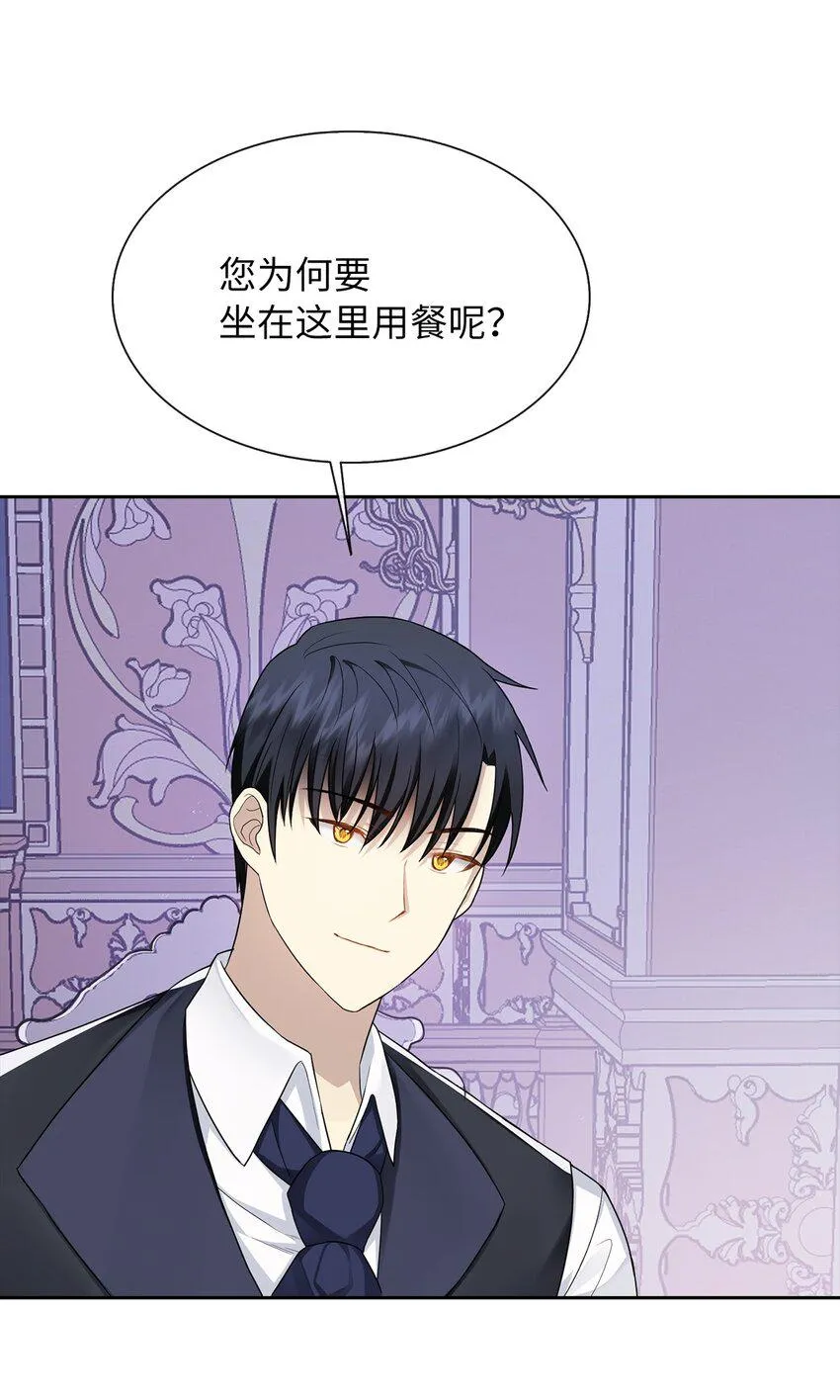 06 削减开支 第40页