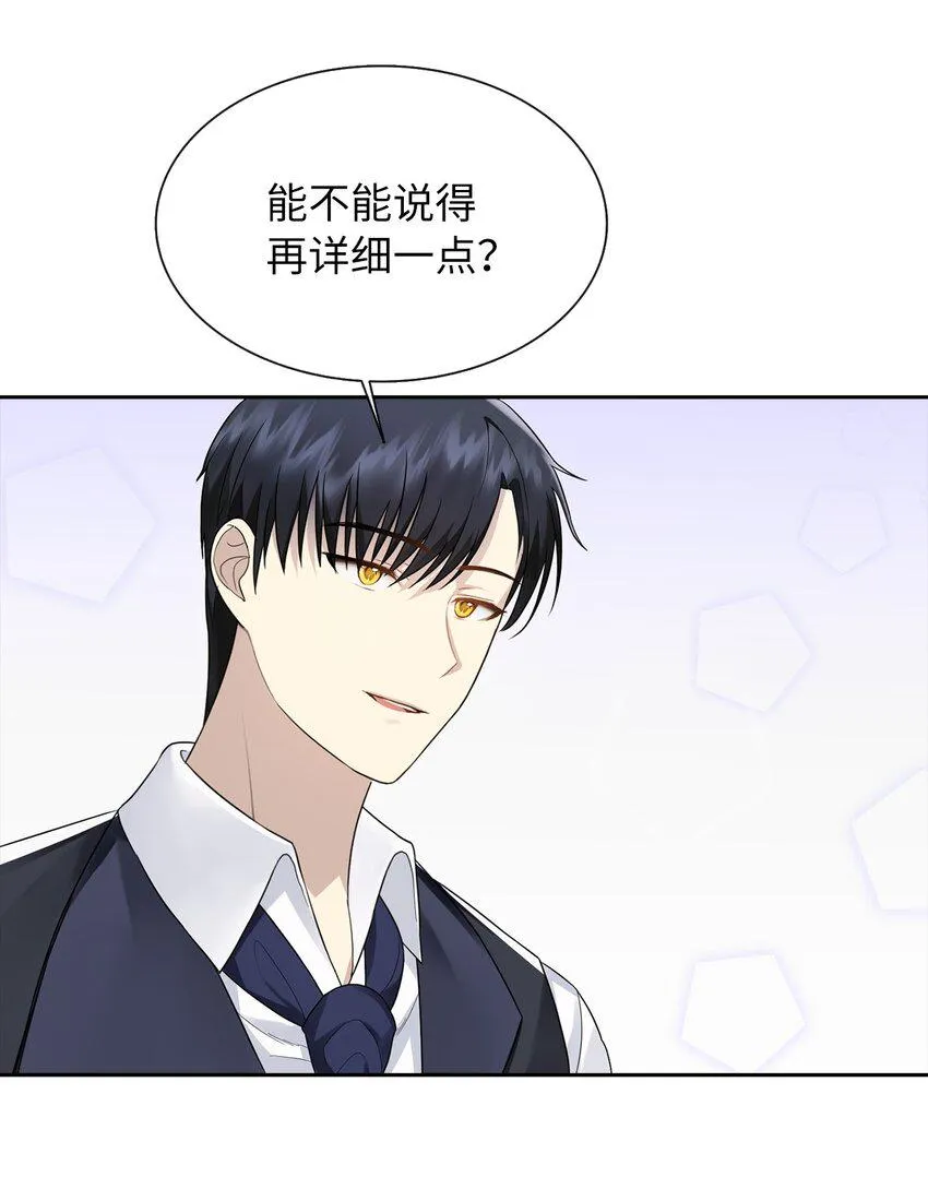 06 削减开支 第43页