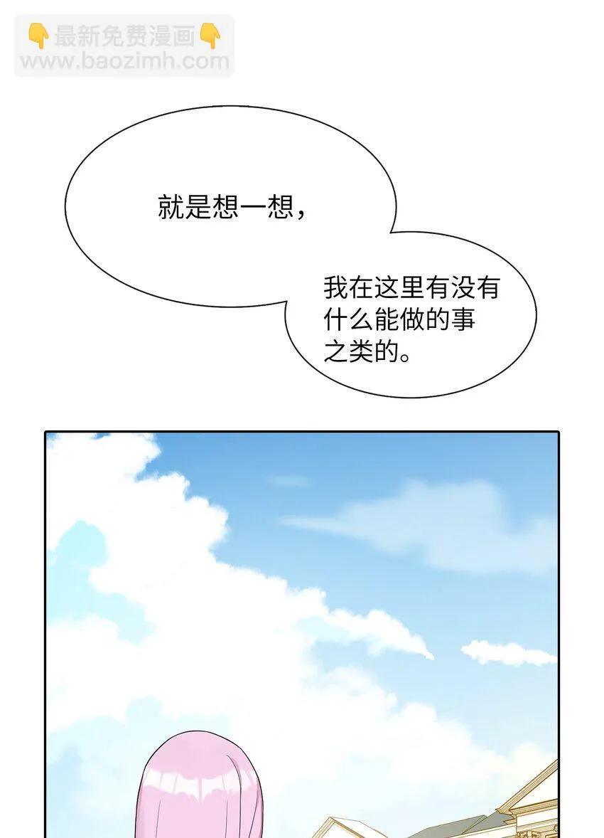 06 削减开支 第47页