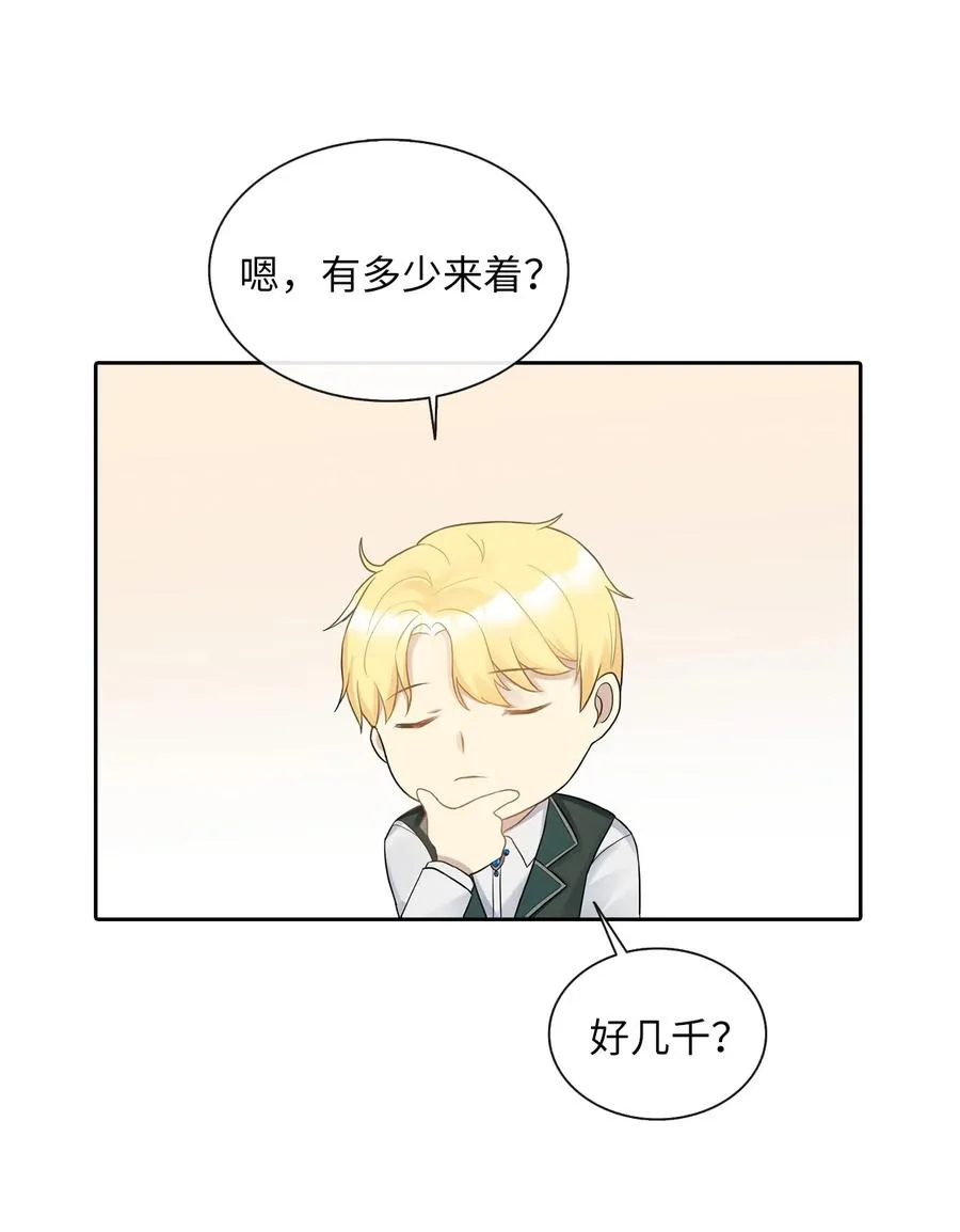 09 新人 第3页