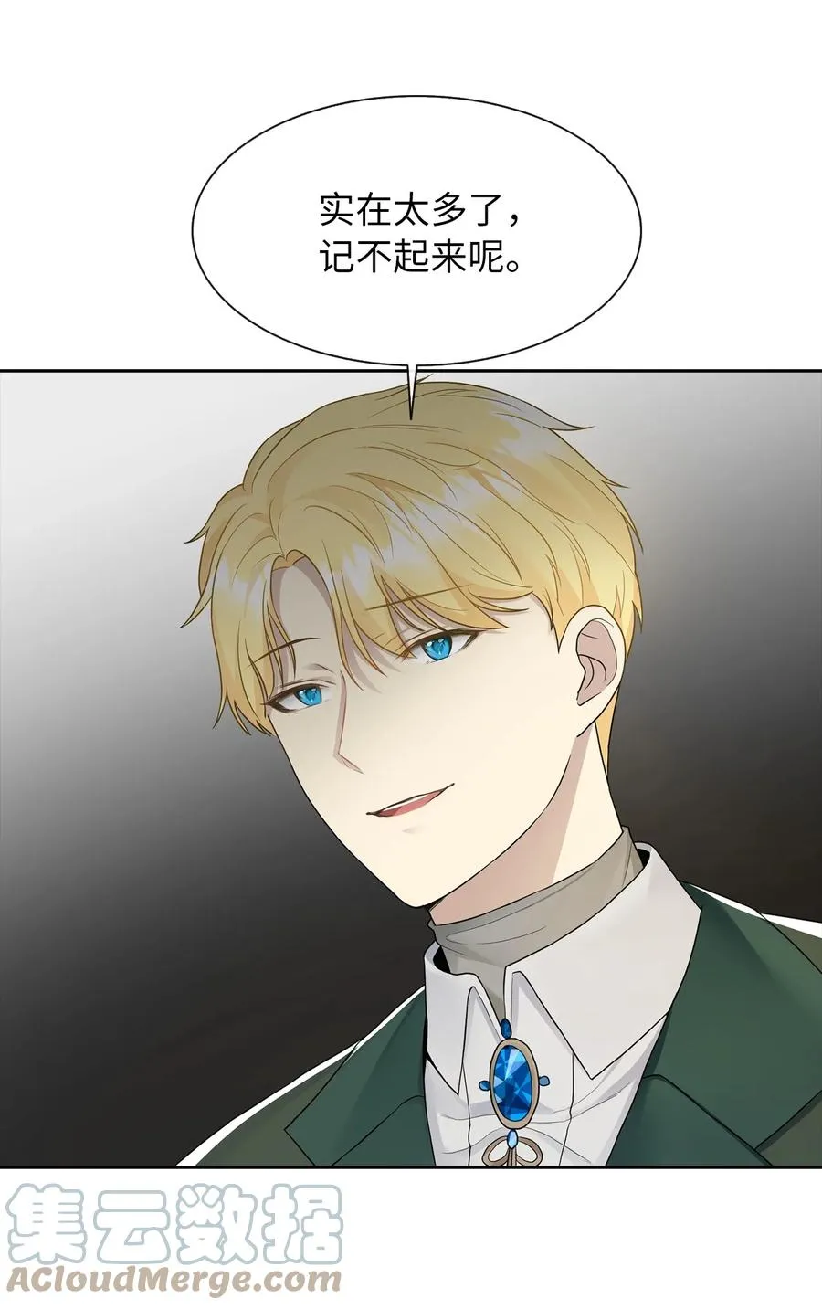09 新人 第4页