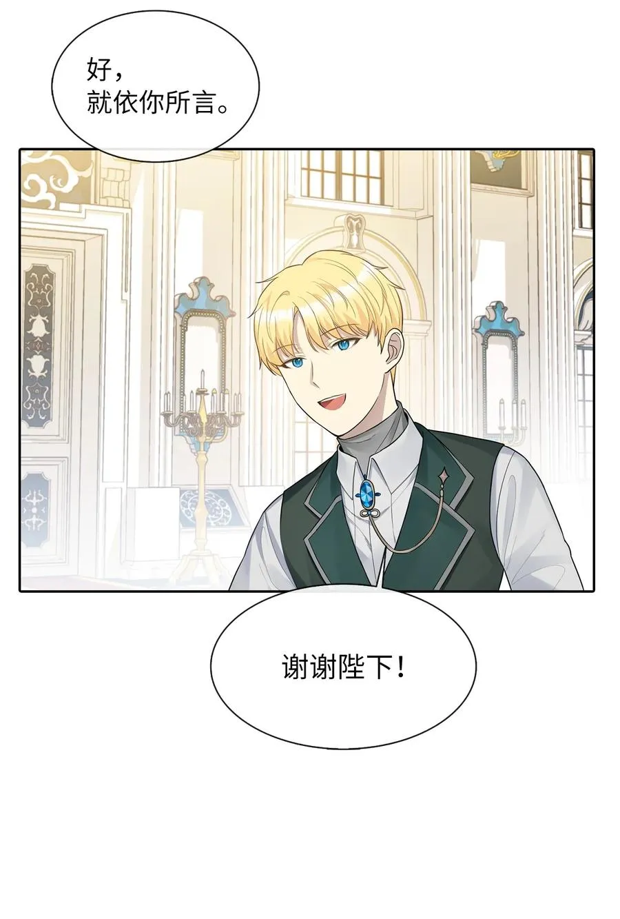 09 新人 第8页