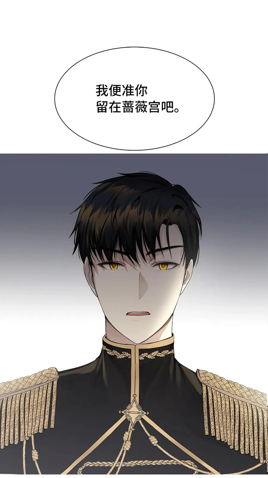 09 新人 第9页