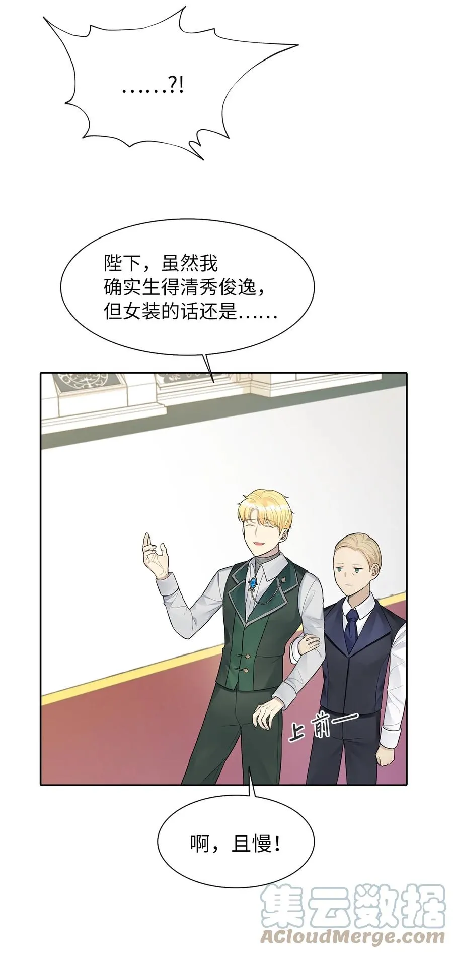 09 新人 第10页