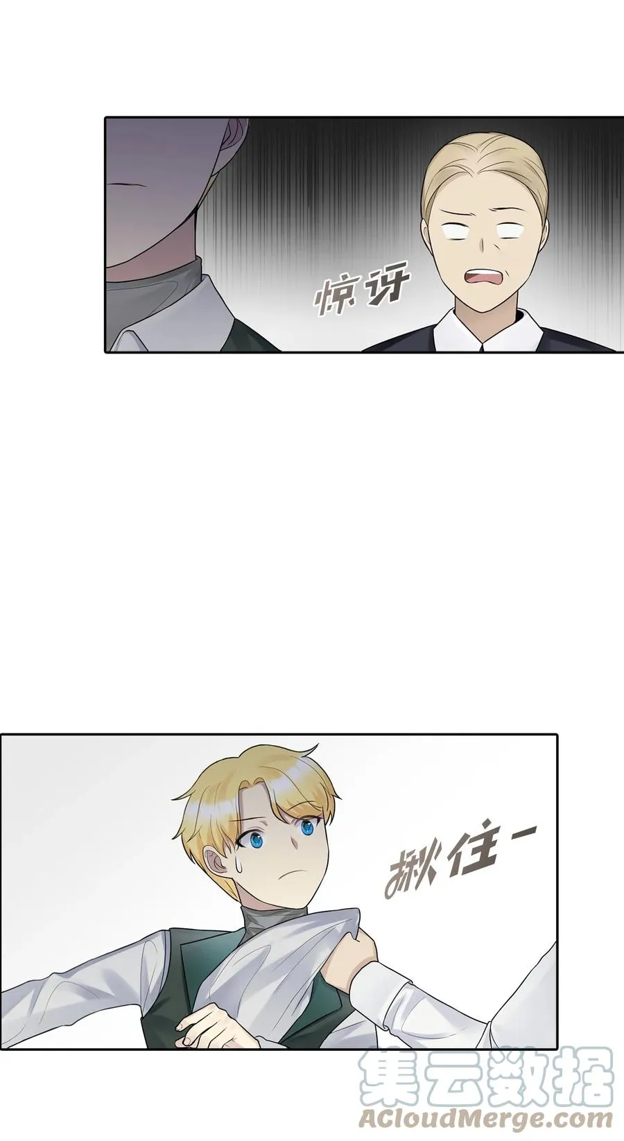 09 新人 第13页