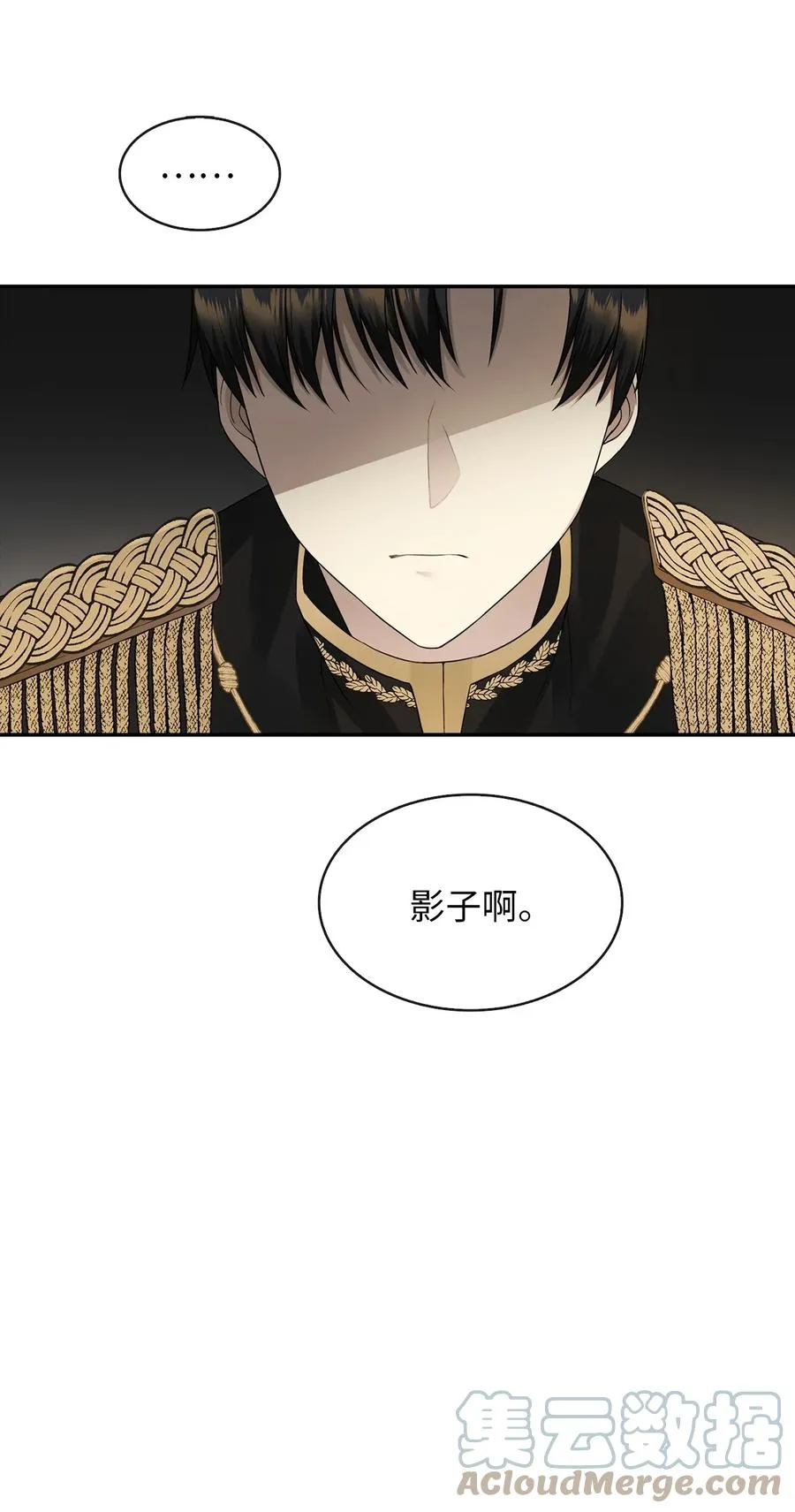 09 新人 第16页