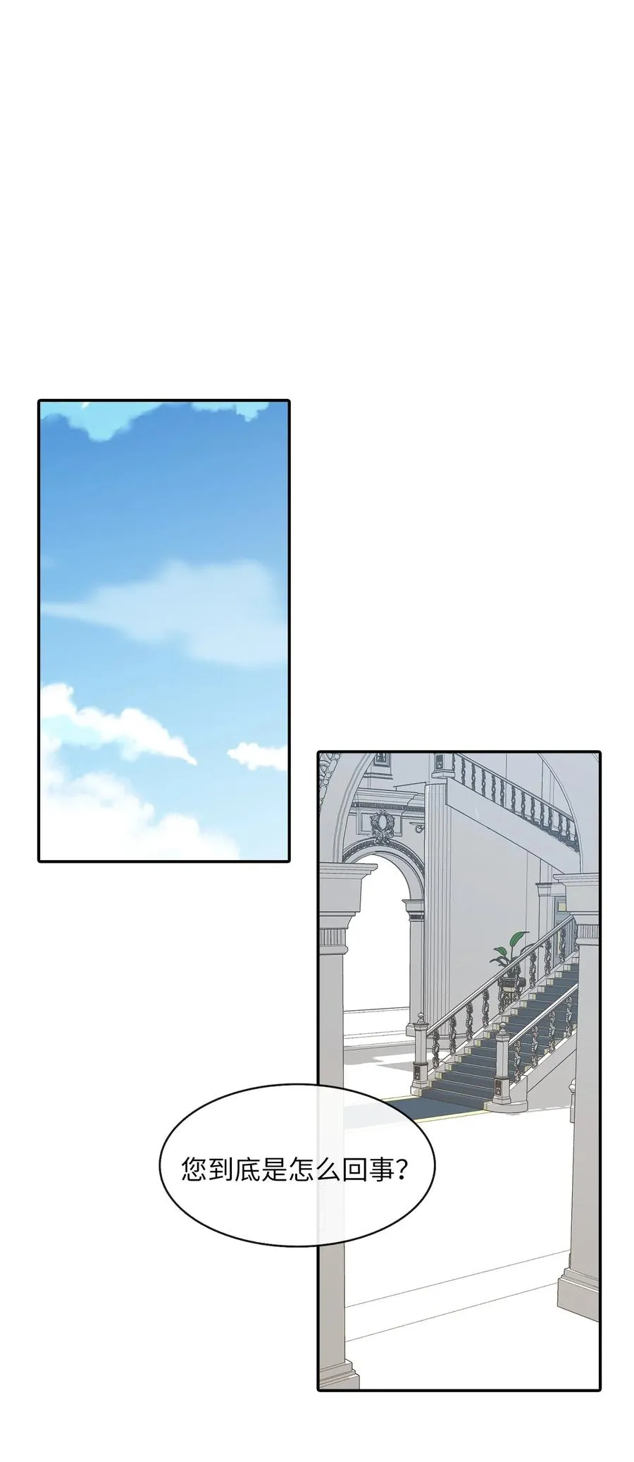 09 新人 第17页