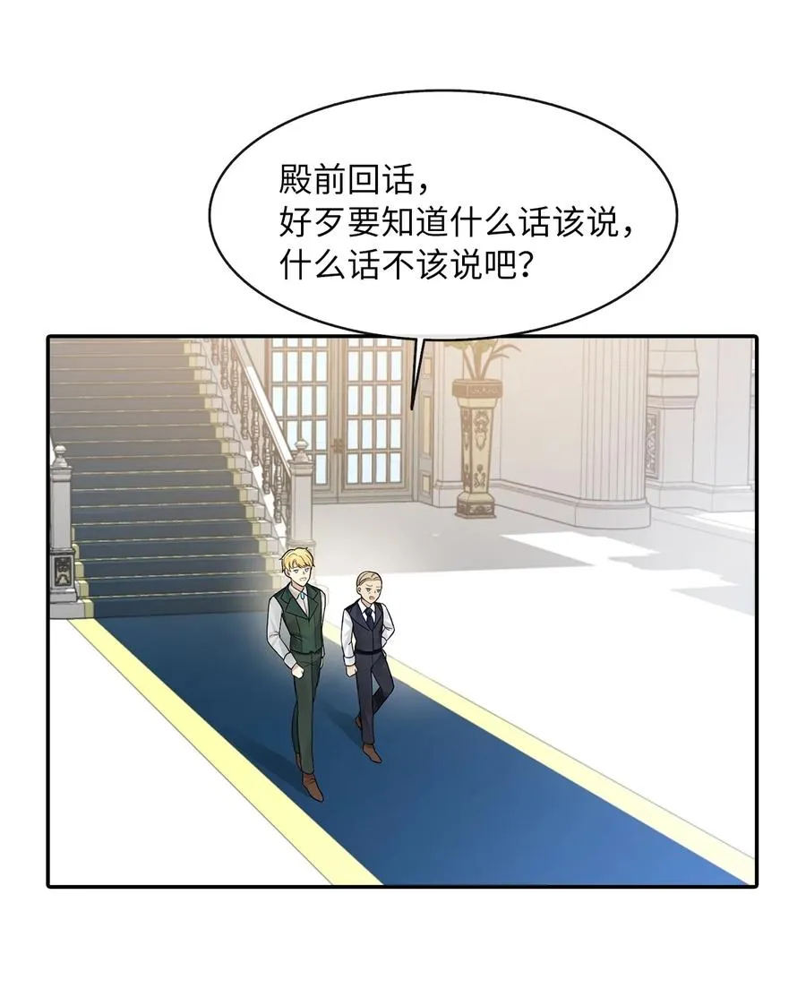09 新人 第18页