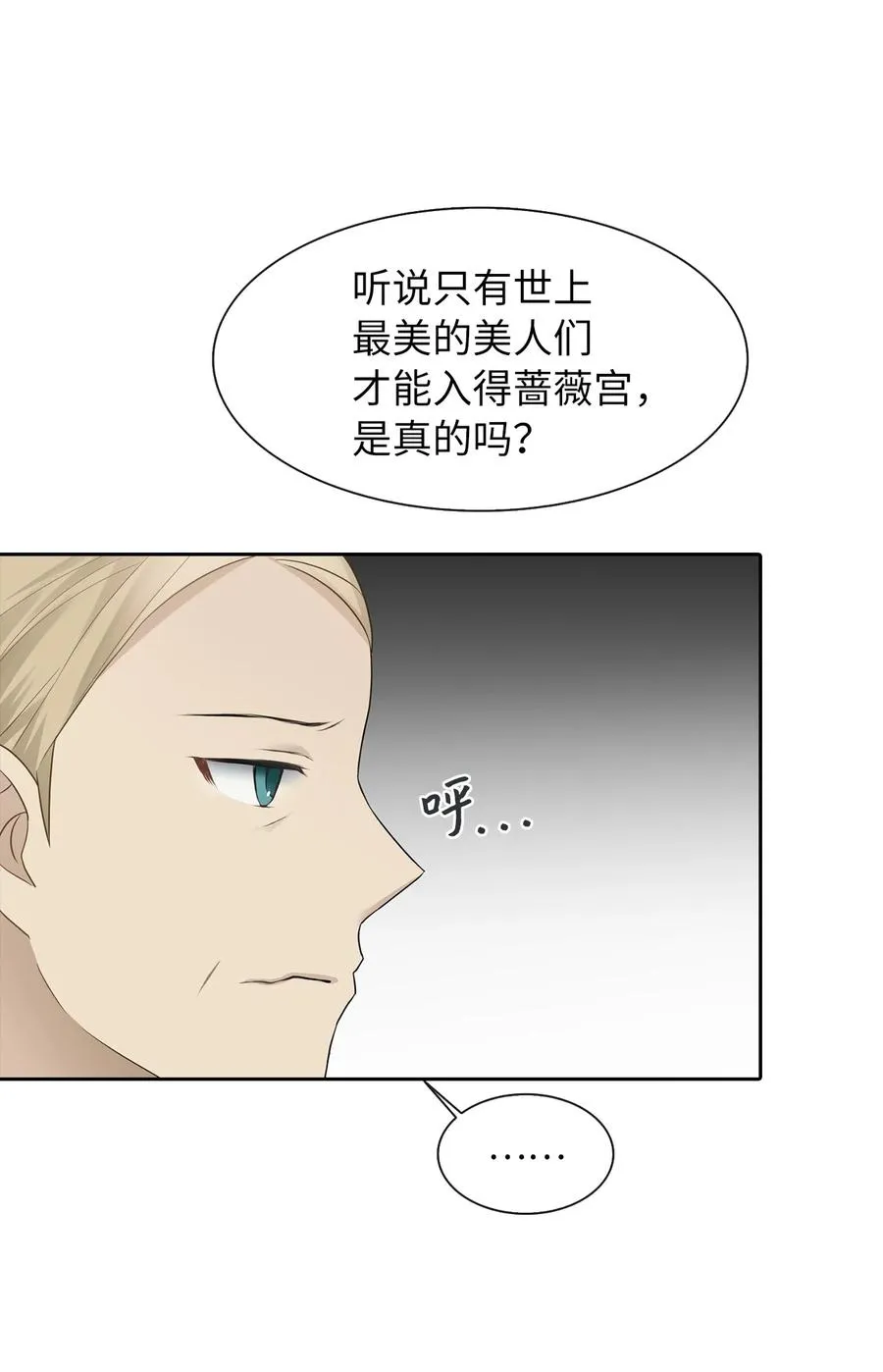 09 新人 第21页