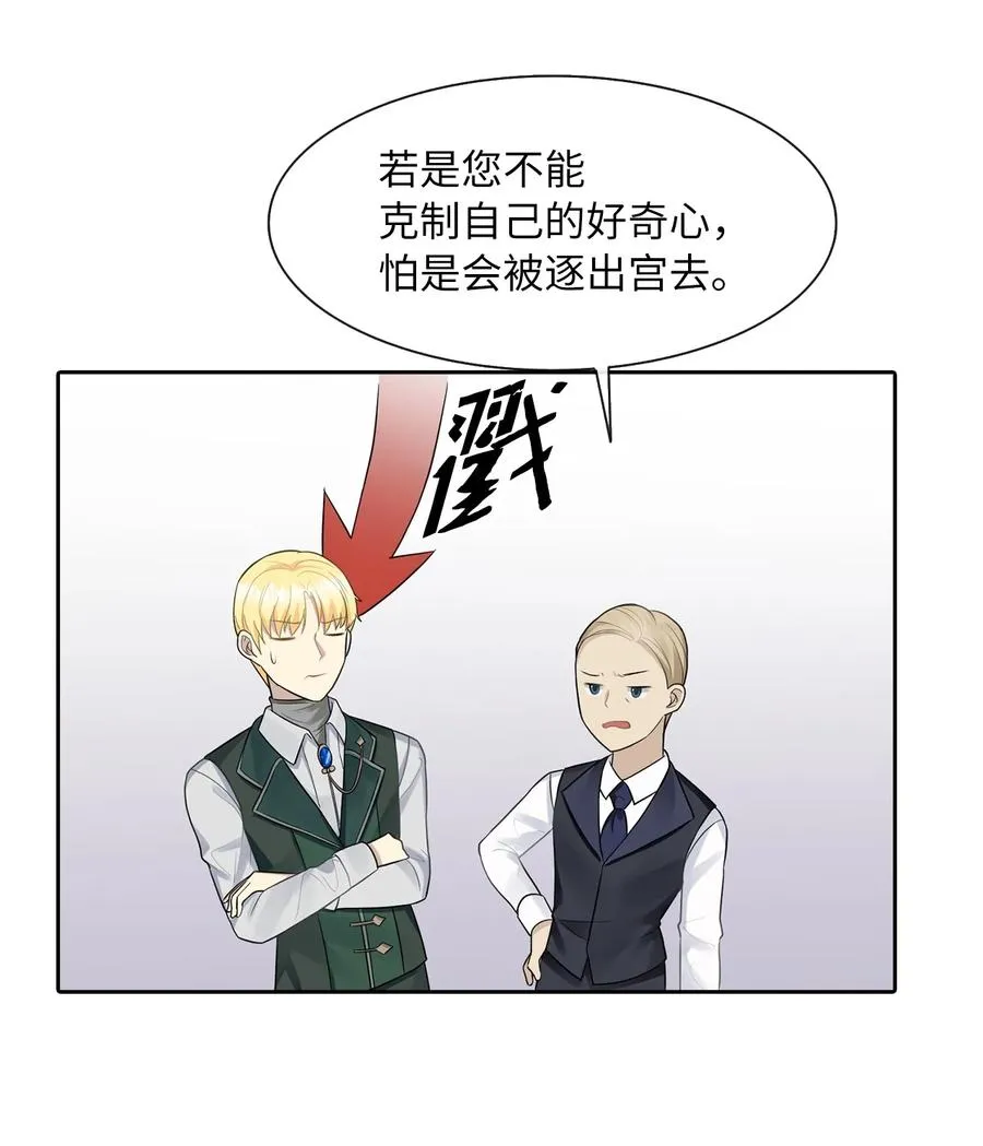 09 新人 第24页
