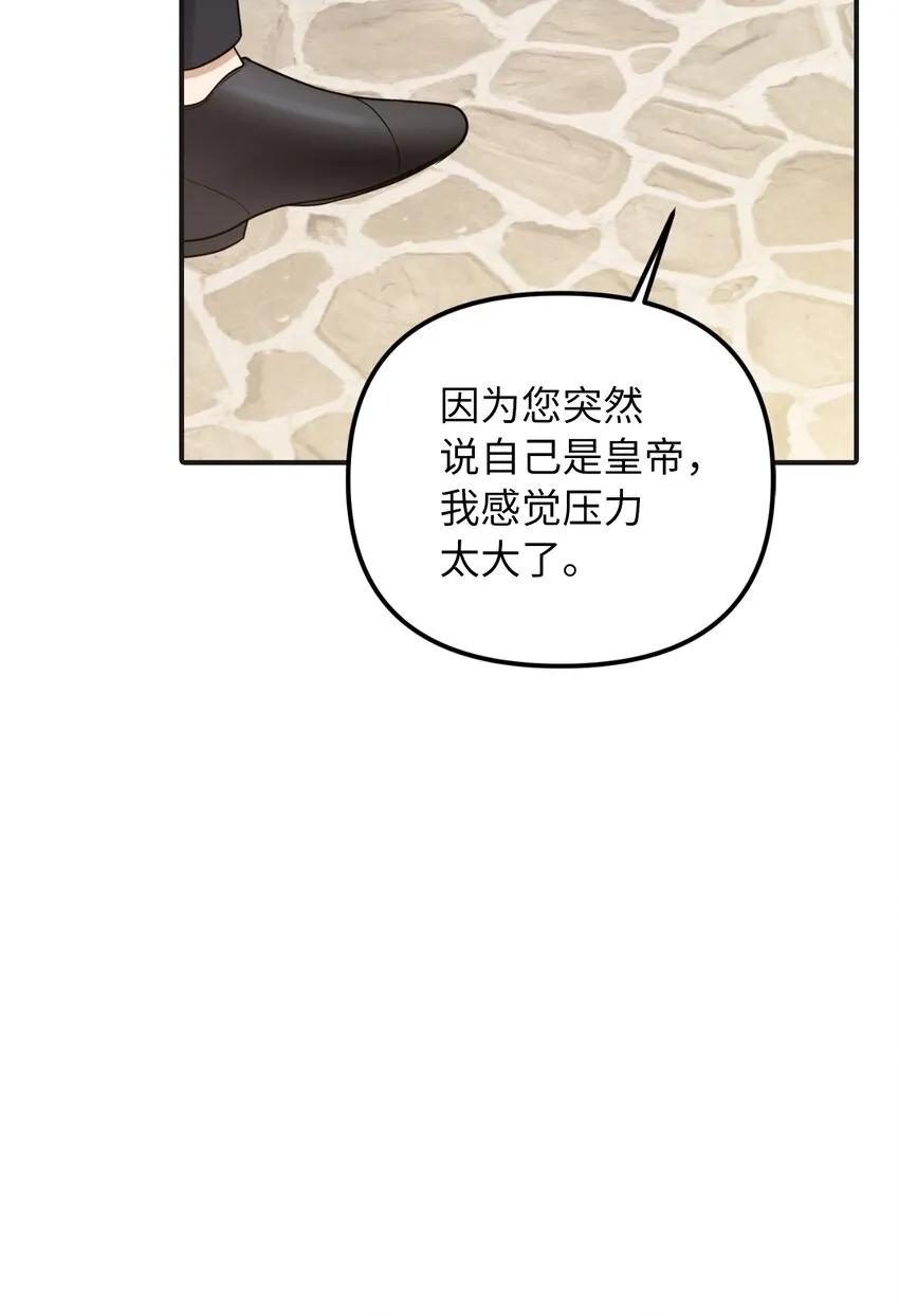 41 解开心结 第60页