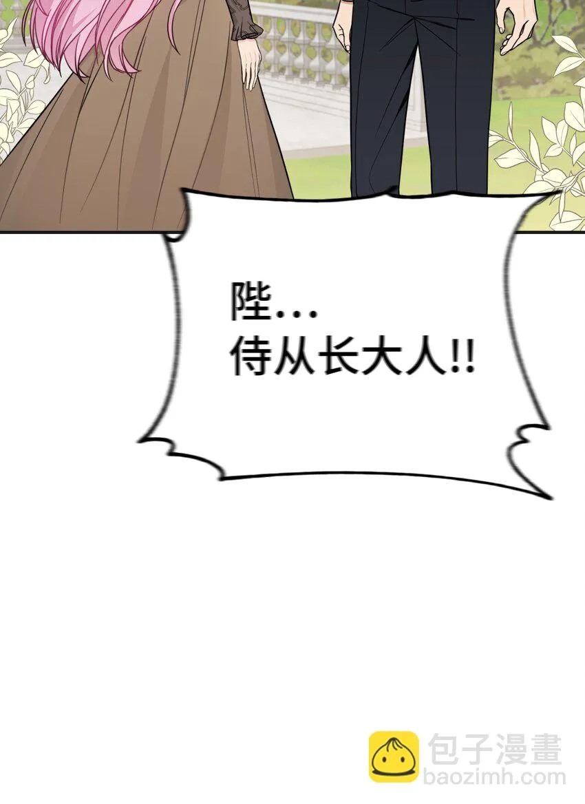 41 解开心结 第70页