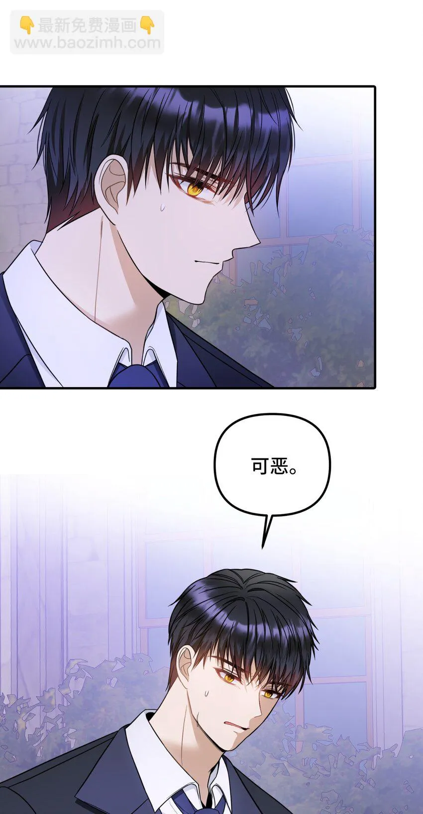 42 野心与阴谋 第61页