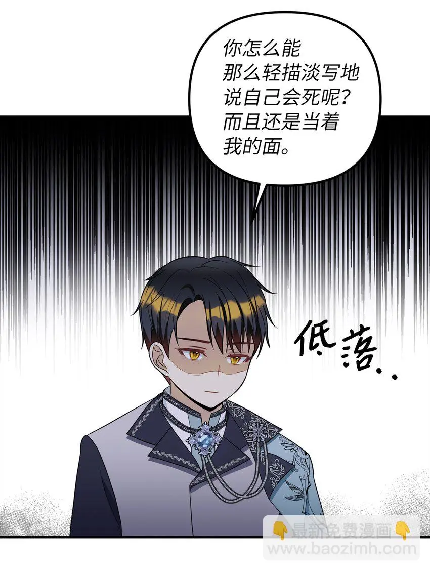 46 第一个订单 第19页