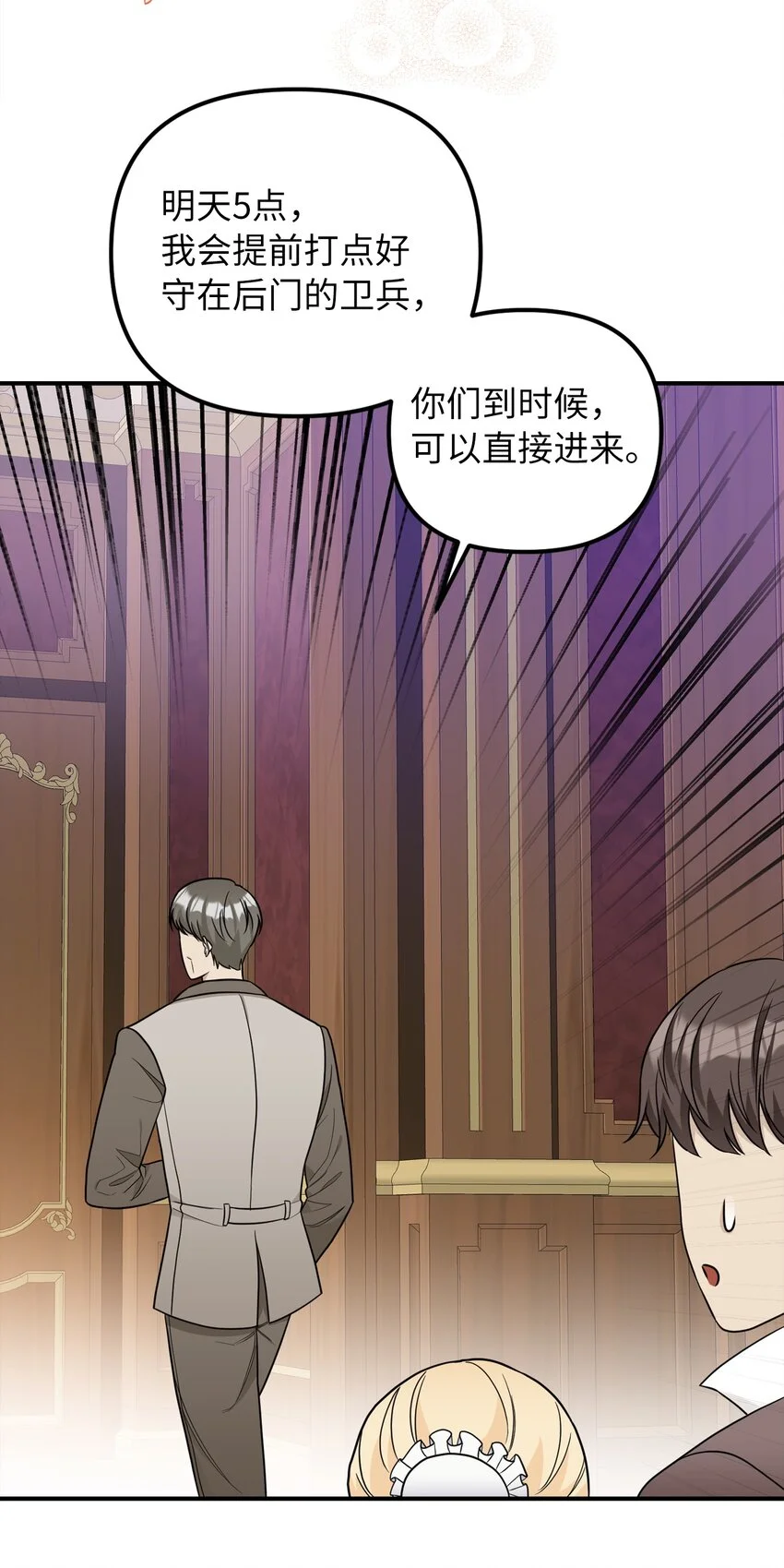 46 第一个订单 第46页