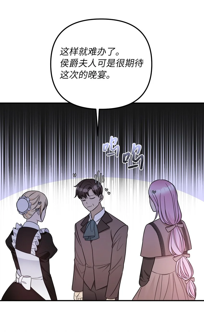 46 第一个订单 第47页