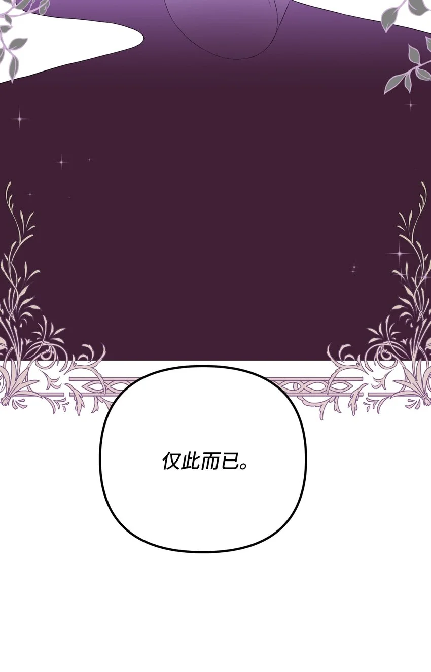 44 大起大落 第52页