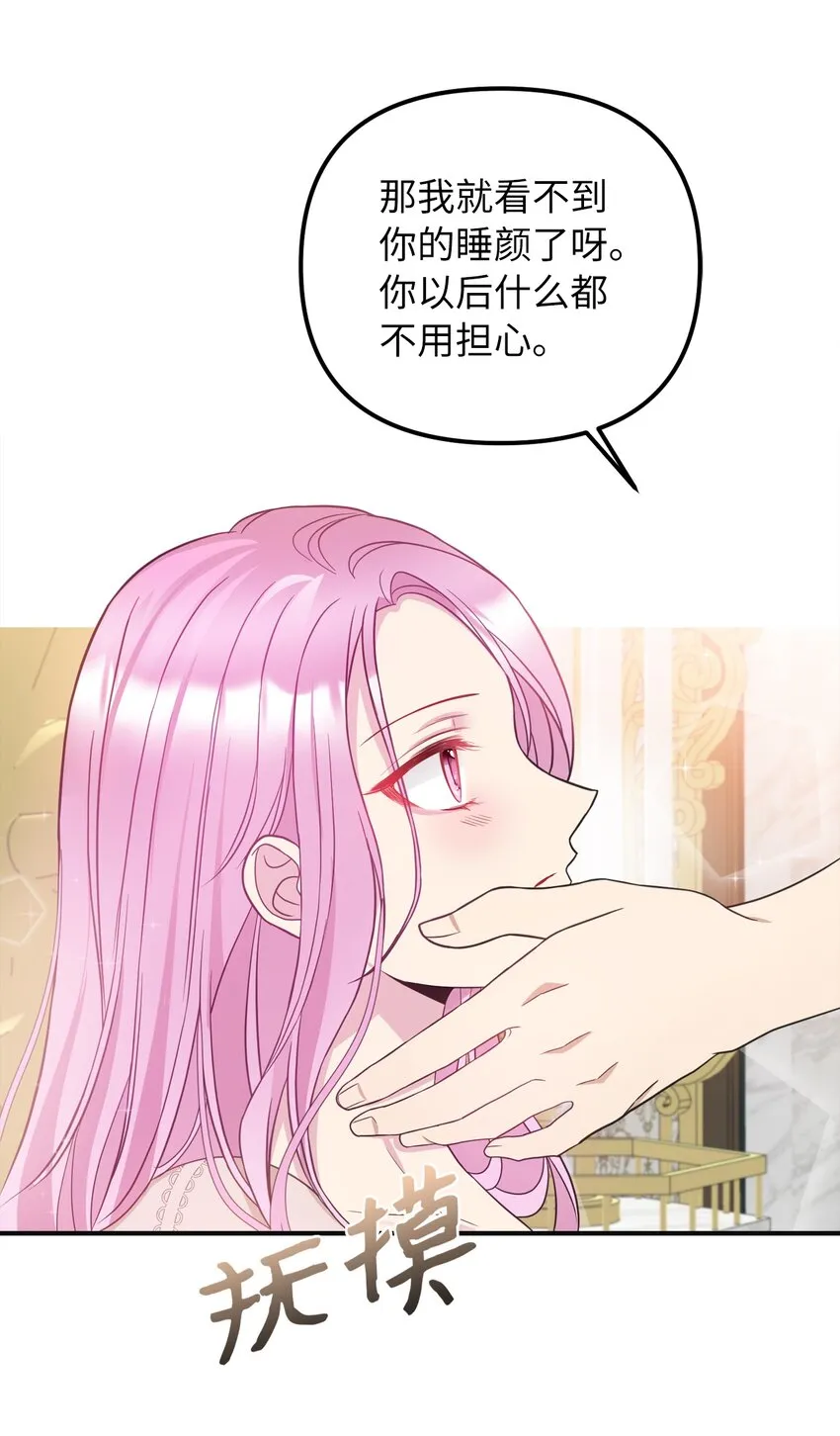 49过去与未来 第8页