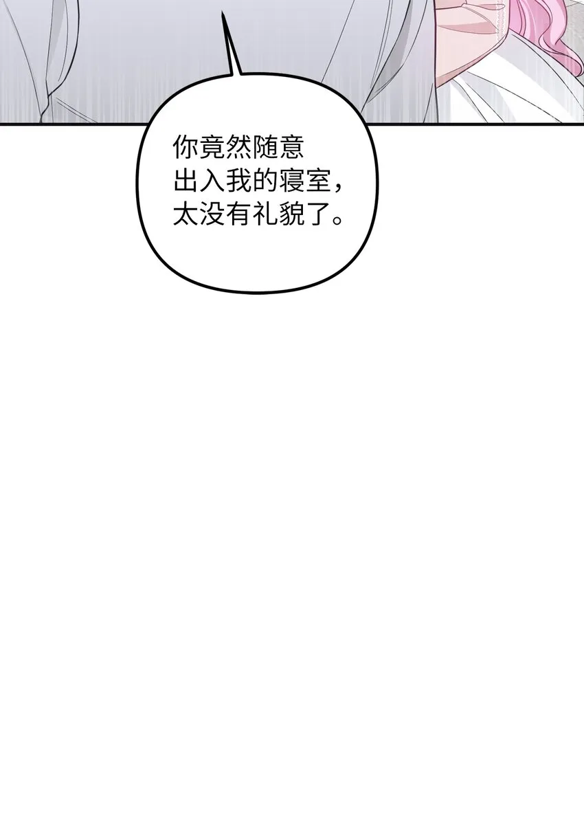 49过去与未来 第16页