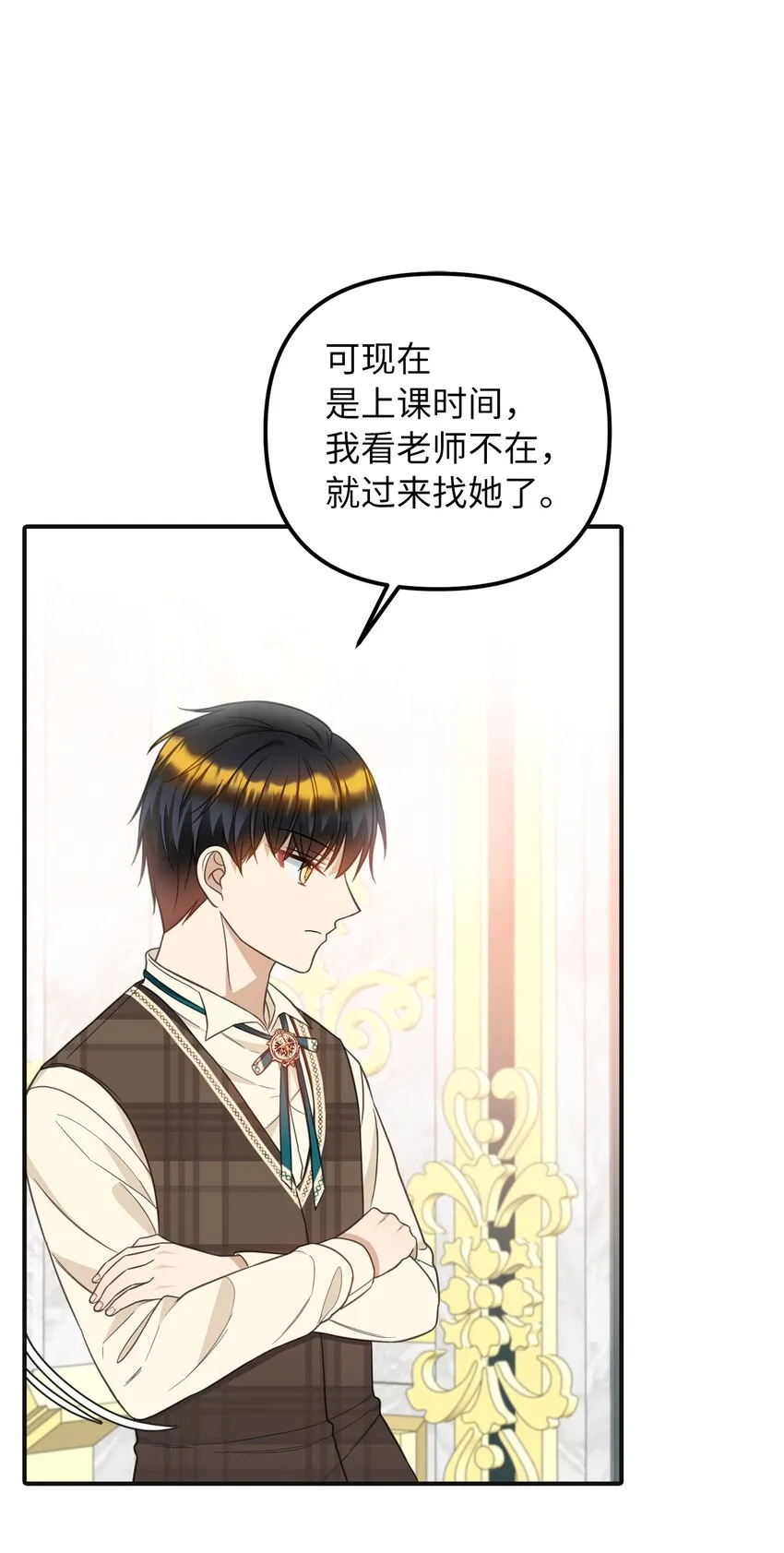 49过去与未来 第17页