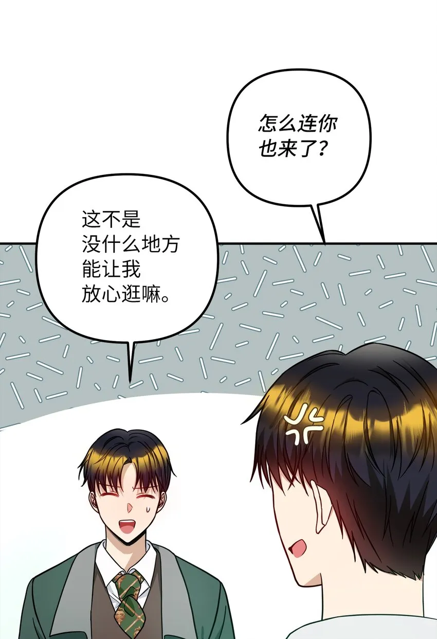 49过去与未来 第20页