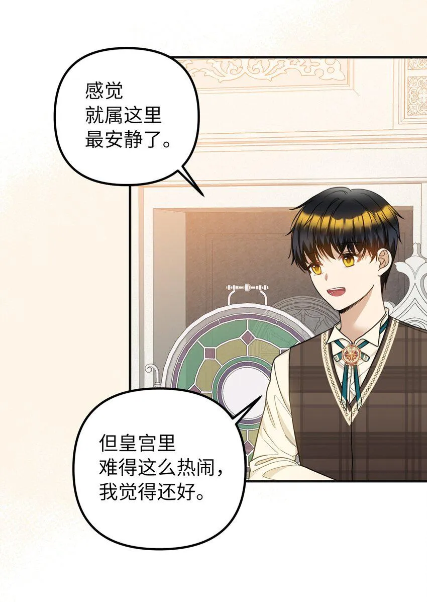49过去与未来 第25页