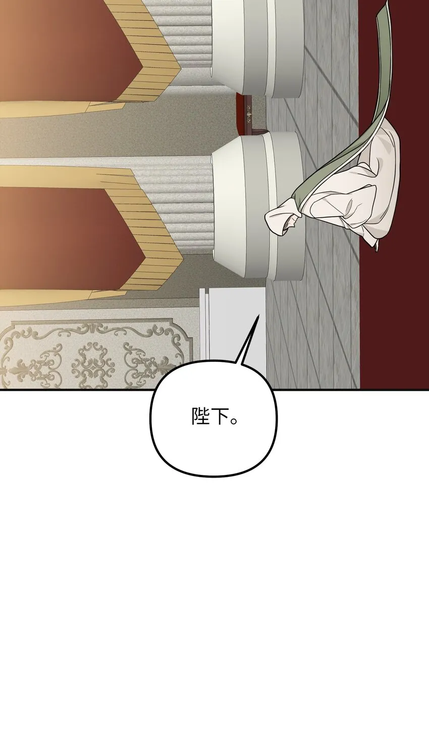 49过去与未来 第36页