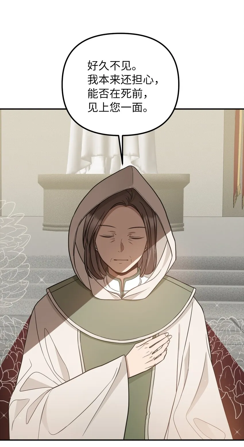 49过去与未来 第37页
