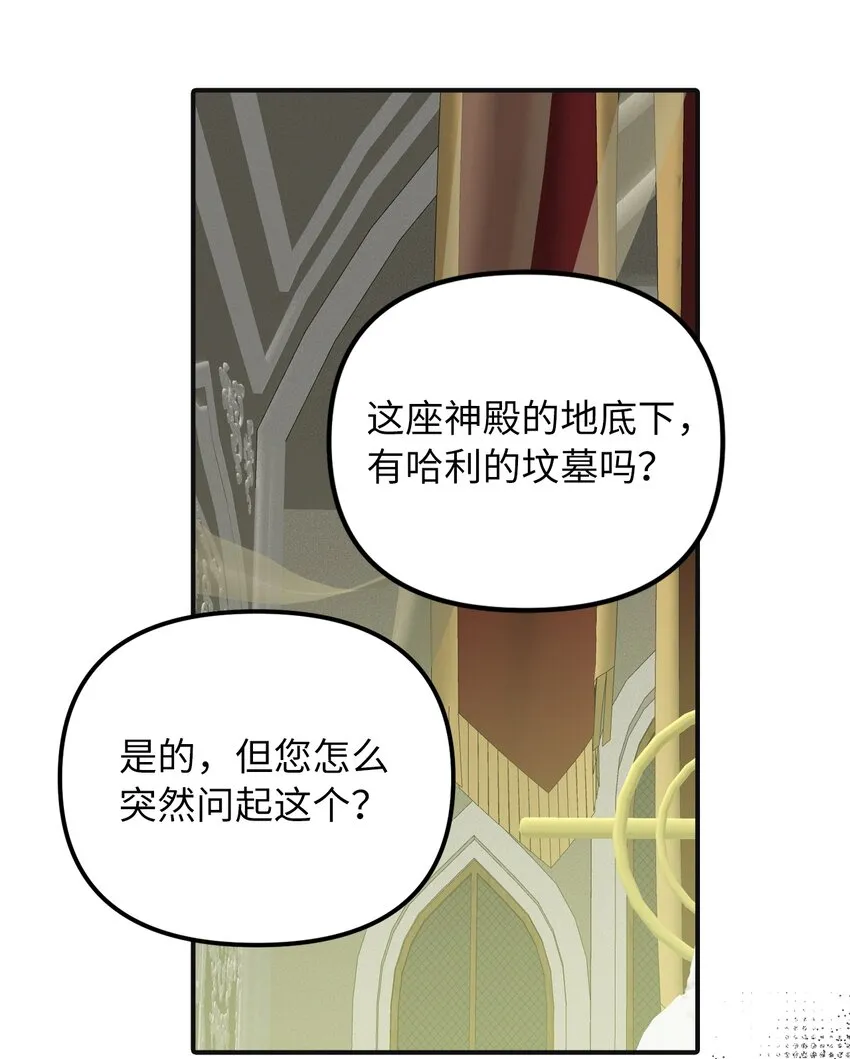 49过去与未来 第43页