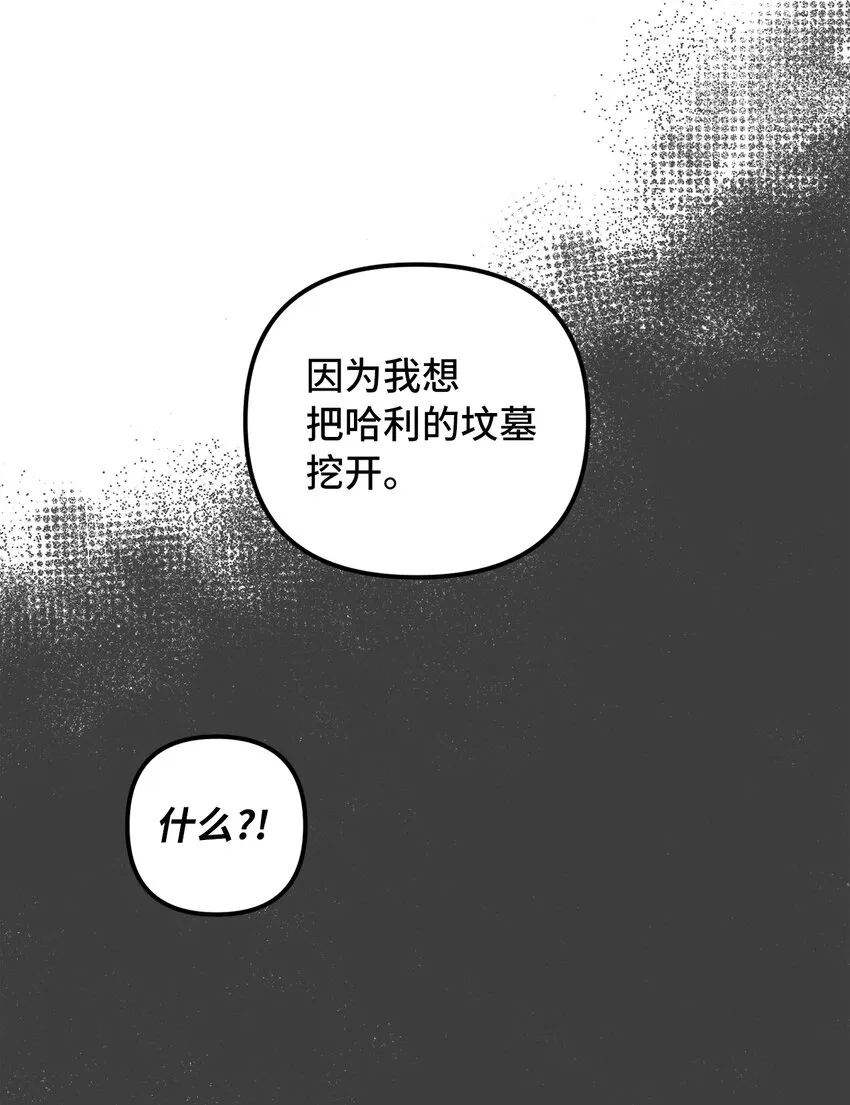 49过去与未来 第44页