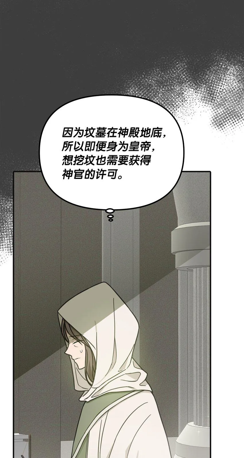 49过去与未来 第45页