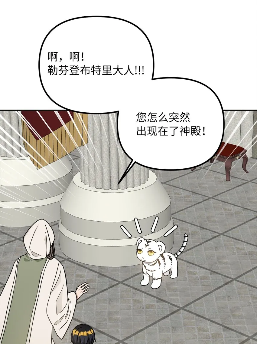 49过去与未来 第48页