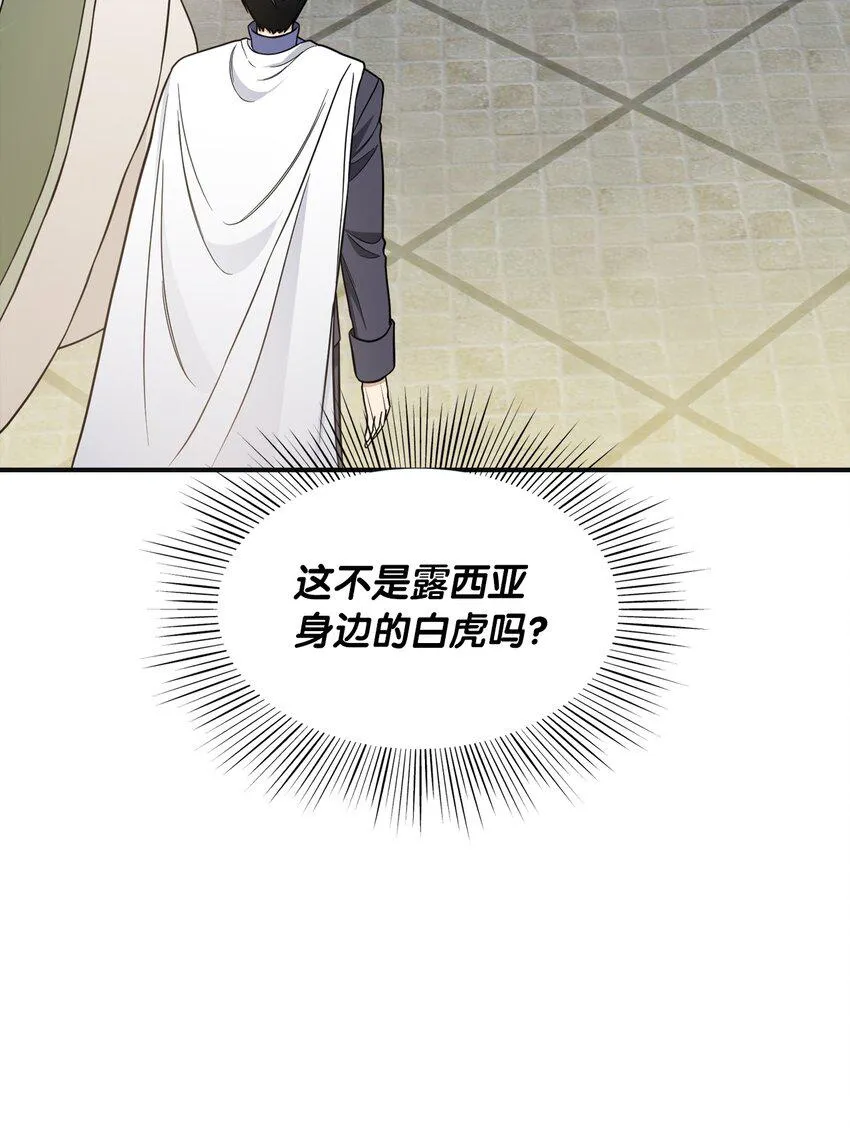 49过去与未来 第49页